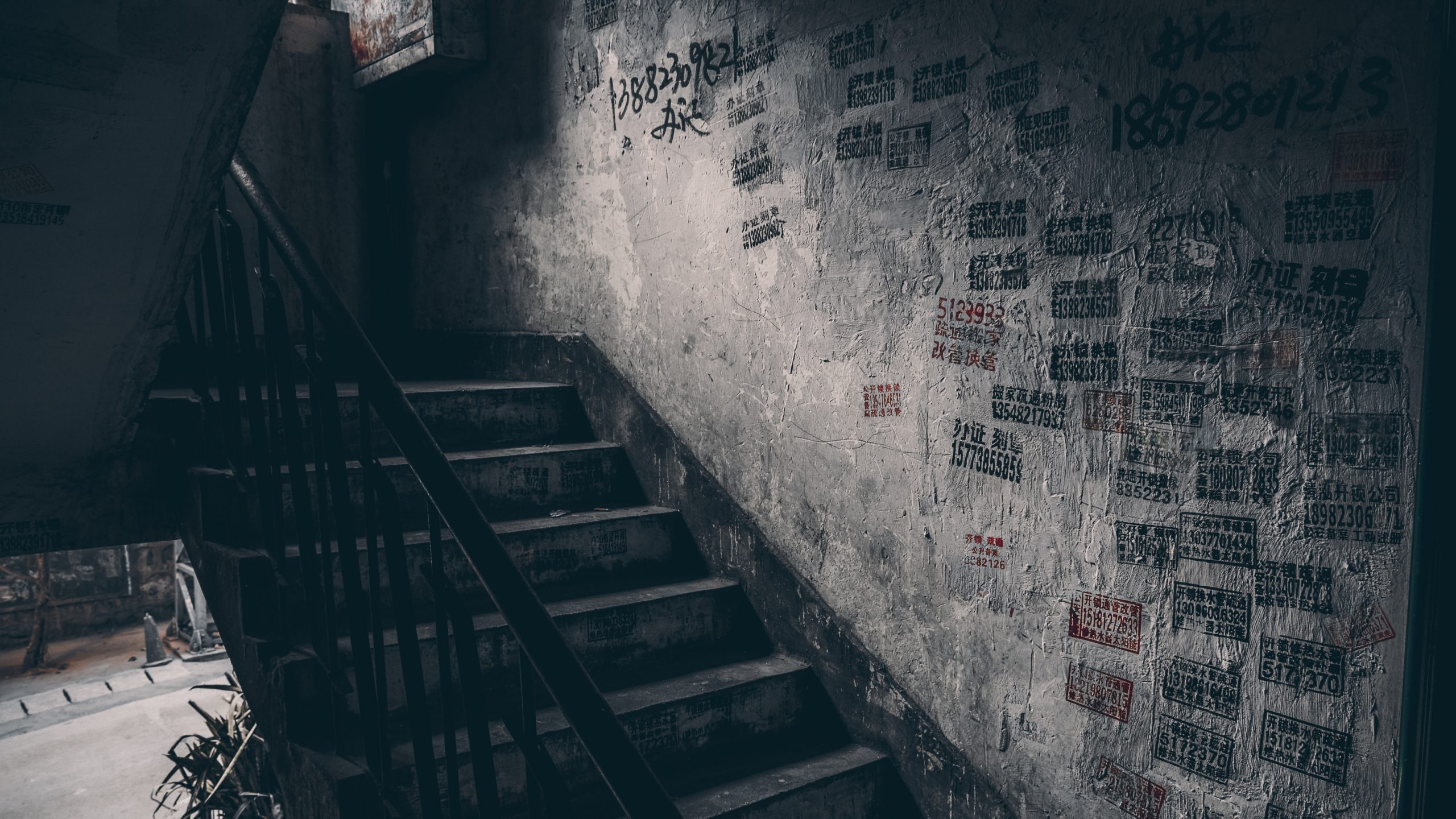 How to Repair Your Bowing Basement Walls